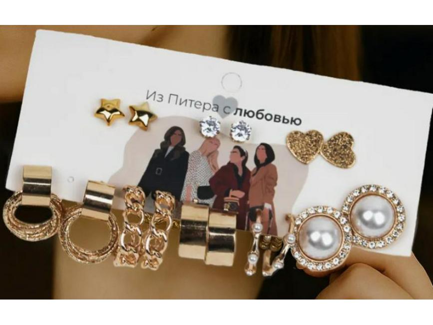 XP17 Gold Geometrisches Perlen-Creolen-Set