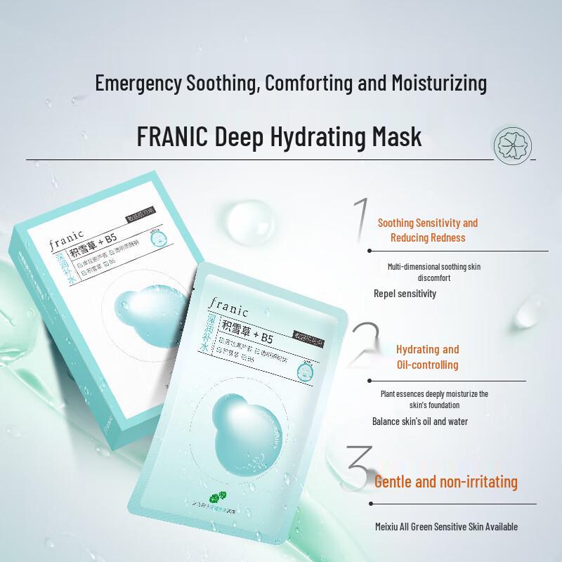 FRANIC Hydrating & Brightening Facial Masks