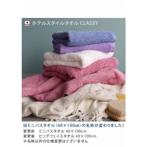 hiorie (Hiorie) Made in Japan Large Face Towels, Approx. 40 x 100 cm, Hotel-Style Towels, Classy, ??Set of 3, Indigo, Fluffy, Premium Extra-Long Stapl