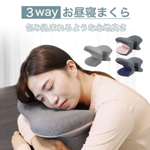 Good Sleep Good Breath Power Nap Pillow, Perfect for Nap Pillows, Face-Down Sleeping, Office, Nap, Desk Pillow, Cushion, Nap Pillow Desk (Gray)