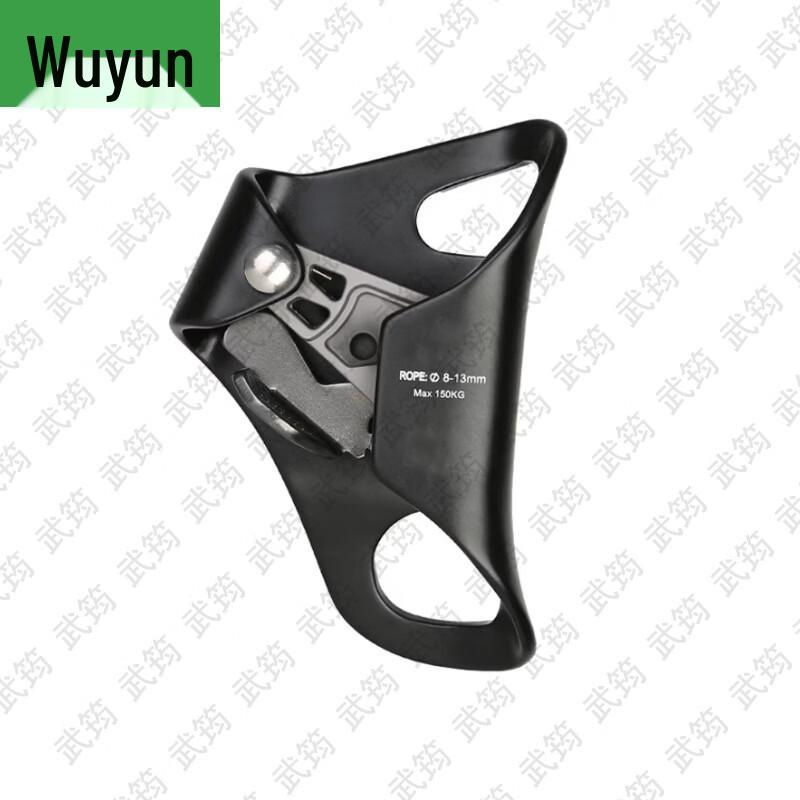 Wujun Outdoor Climbing & Safety Equipment