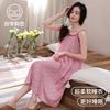Lyocell Nightgown with Chest Pad, Women's Summer Suspender Pajamas, Maternity Plus Size, Cool Thin Tencel Dress.