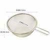 Kai Corporation Handled Mini Colander, 15cm, New Cook Day, DF1452
