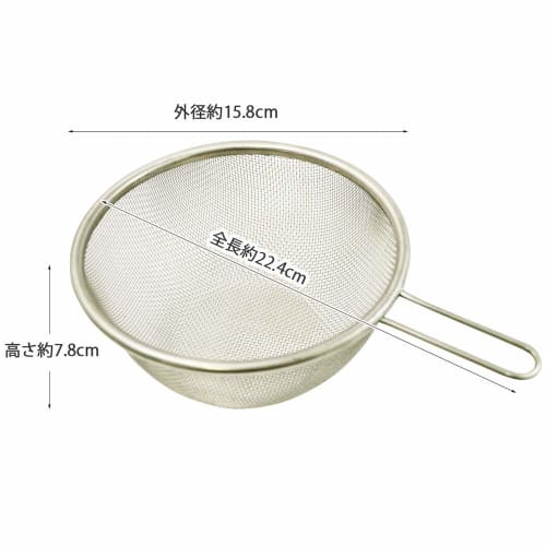 Kai Corporation Handled Mini Colander, 15cm, New Cook Day, DF1452