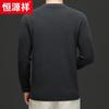 Hengyuanxiang Men's 100% Wool Round Neck Sweater