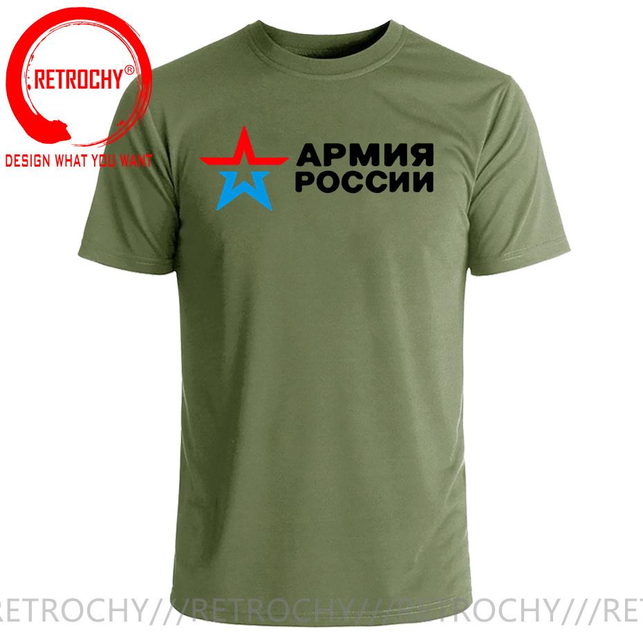 Unisex Tshirt Cotton Teeshirt Brand Tops Army Of Russia Cool Patriotic Tshirt In Black Male Summer T Shirt 4xl 5xl 6xl Euro Size