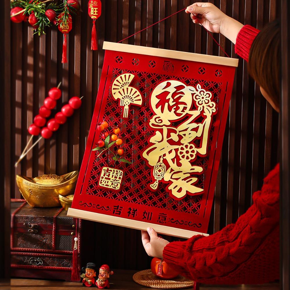 

Traditional Chinese Lucky Ornament Blessing Fu Character Pendants Celebration Style 4