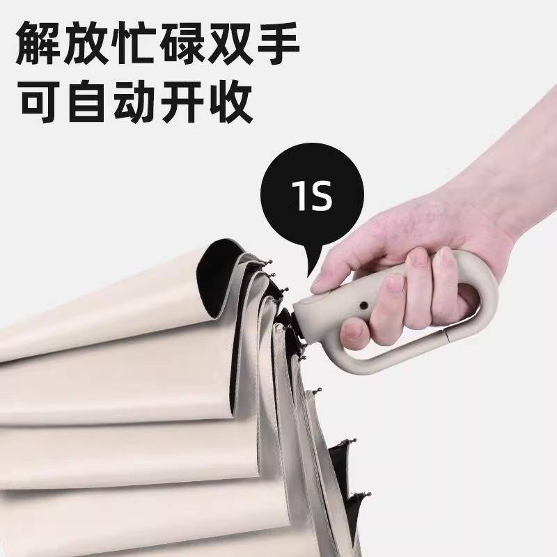 Umbrella ring buckle automatic folding enlarged reinforcement sunscreen windproof rainstorm durable portable hiking umbrella men and women