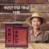 Nonghyup Inspected Product 6-Year-Old Grade 1, 15 Pieces, Skin-Cut Ginseng, Dried Ginseng, Korean Ginseng 300g, 4 pcs