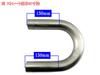 BRIGHTZ Stainless Steel Bent 4 Pieces 51mm 51 180° Pipe, 1.2mm Thick, [CUR-PIPE-021-4PC] Diameter, 51, 180°