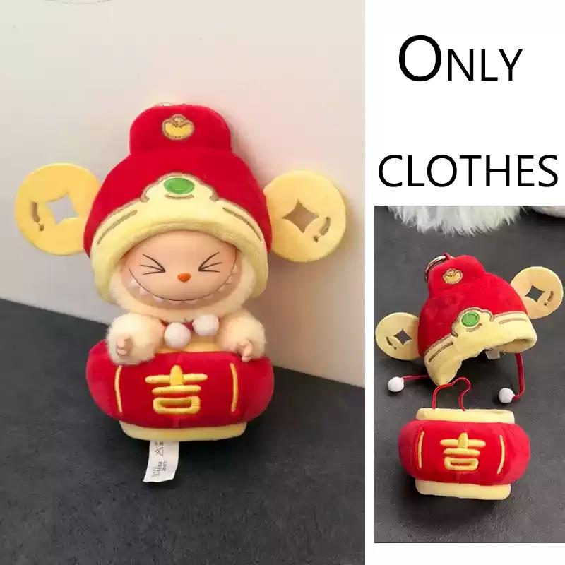 For Labubu Clothes Wacky Mart Friend Shrimp Handmade Clothing Accessory Customization V1 V2 V3 Dolls Bag Clothes Toys Hobbies
