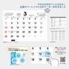Todan 2027 Desk Calendar Basic with Slide Static Date Marker TD-266 Japanese Stationery