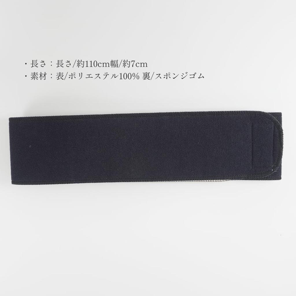 Ceinture de serrage pour Kimono et Yukata avec Velcro Accessoire de Vêtement Traditionnel Japonais [Wayuraku] Fermeture Homme, Sous-ceinture, pour Gentleman