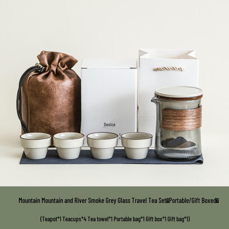 Shanshan Erchuan Smoky Glass Travel Tea Set