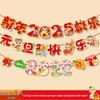 2025 Year of the Snake New Year & Spring Festival Hanging Decorations
