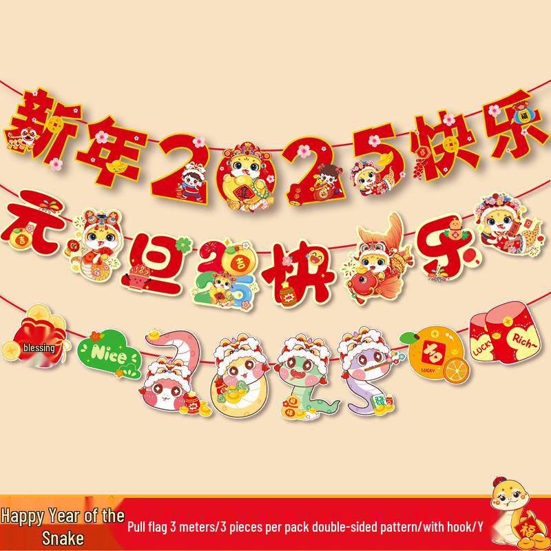 2025 Year of the Snake New Year & Spring Festival Hanging Decorations
