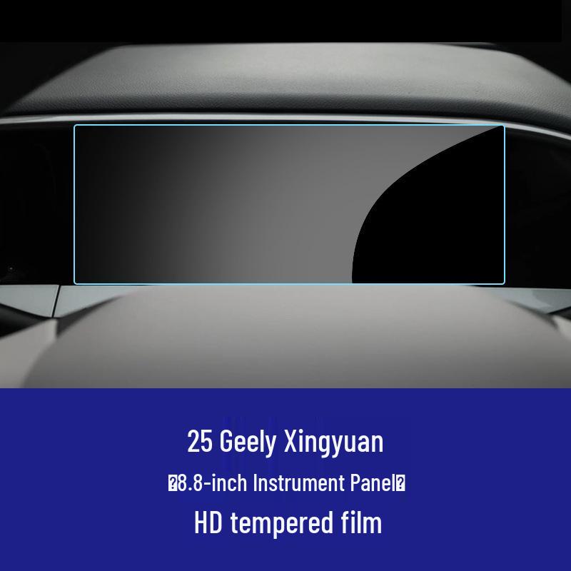 

Tempered Film Screen Protector for 25 Geely Xingyuan Navigation Models