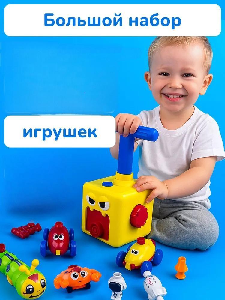 Cartoon Surprise Flying Inertial  Press Power  Car Children's Toy