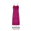 Fashion Style Women's Clothing Fall New Arrival Sexy Slit Formal Dress Backless Bra Style Sequined Suspender Dress