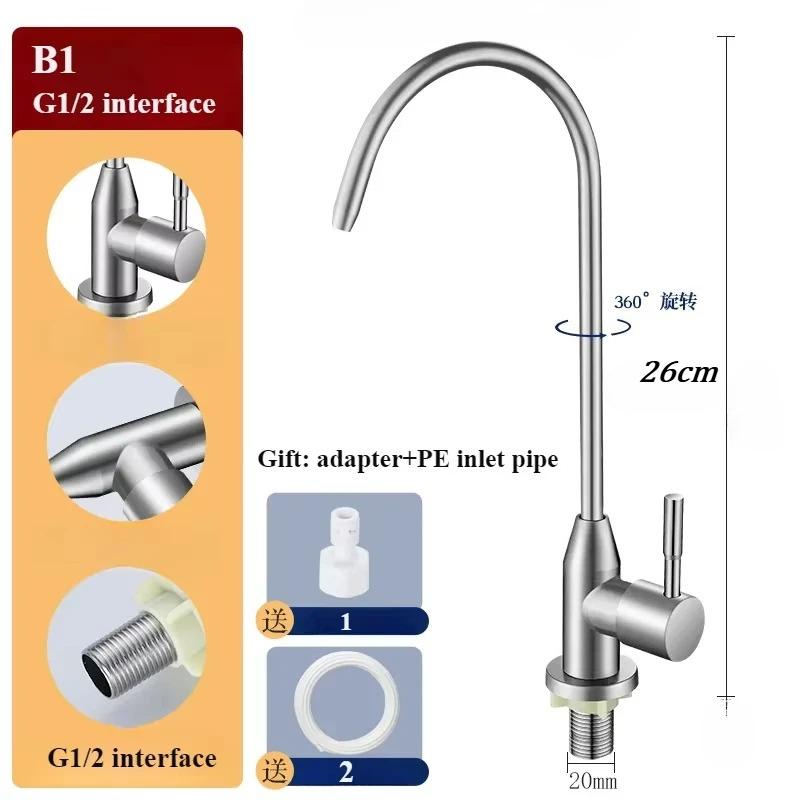 Water purifier faucet Kitchen water purifier faucet, 304 stainless steel direct drinking faucet,