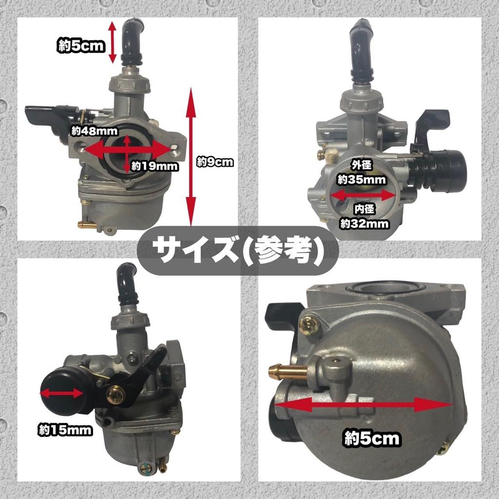 Kanoan Honda Velký karburátor pro Super Cub Ekvivalent Keihin PB16 PZ19 Kompatibilní s Cub 90 Manuální oprava Náhradní díly 50, 70, 90, Díly,