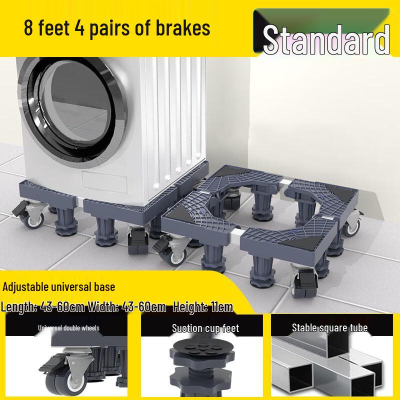 Yuanzu Washing Machine Mobile Elevating Stand with Brakes