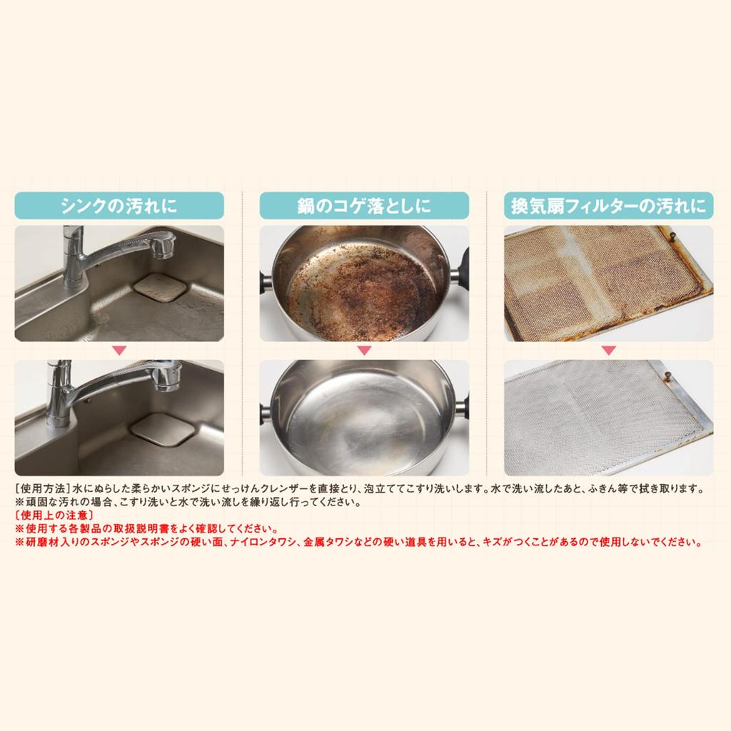 Soap Bubble Soap Soap Cleanser 160g Powder Type Natural Cleaning Additive-free