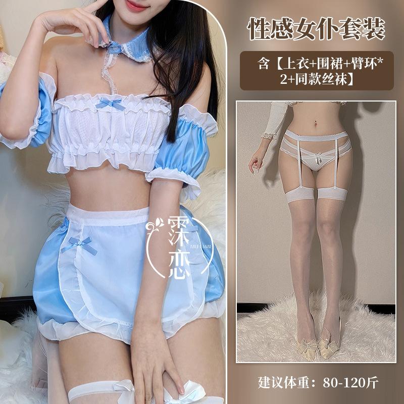 Sexy Lingerie Sweetheart Maid Suit Small Breasts Big Maid Cosplay Free Cute Maid Uniform