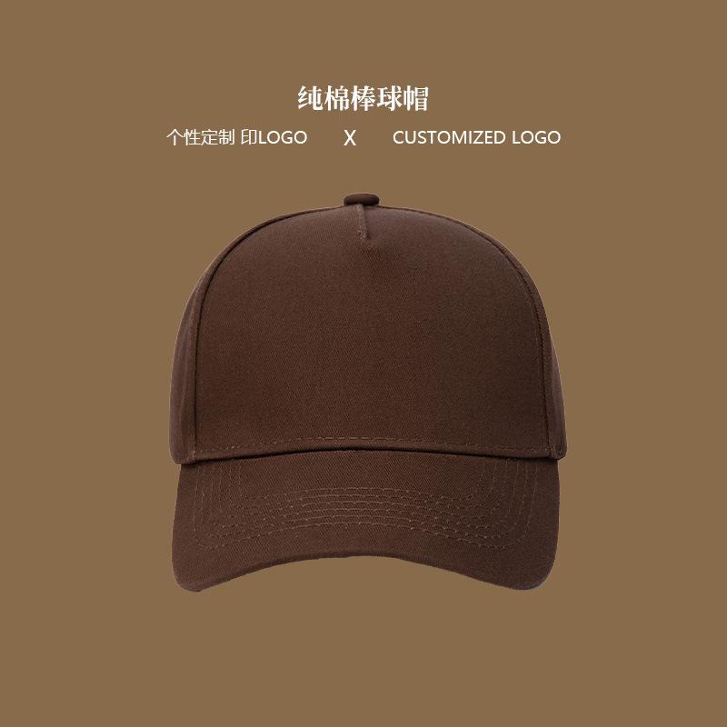 Baseball cap, embroidery, cap Baseball cap DIY men's and women's catering work cap Advertising cap