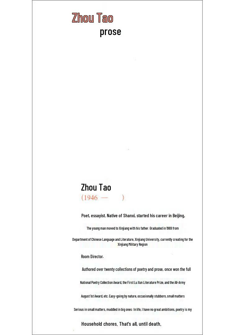 Zhou Tao Essays: Chinese Prose Collection