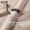 [100% Sheep Wool] Simple Luxury Business Leisure Men's Round Neck Thick Wool Sweater Base Sweater Spring and Autumn