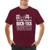 boys animal print boys whites plus sizes t shirt Buck Tick This Is Not Greatest Hits T-shirt  harajuku  clothing