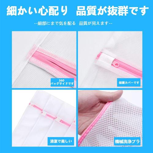 Stoooduo Large Laundry Net, Set of 3, L: 60*80cm*1, Square, Non-Fluorescent, Antibacterial, Honeycomb Mesh, Machine Washable, Prevents Tangles, Scratc