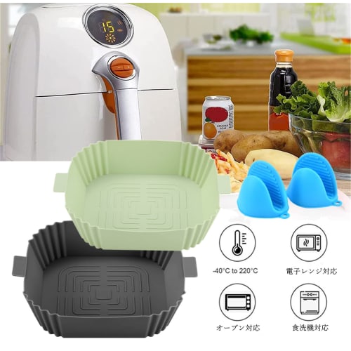 Udoric Air Fryer Silicone Pot, Square, 20cm, Reusable, Replaces Air Fryer Paper Liners, Air Fryer, Microwave, Oven, and Steamer Safe, Easy to Clean, I