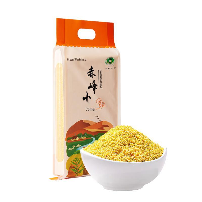 Green Workshop Chifeng Specialty Millet