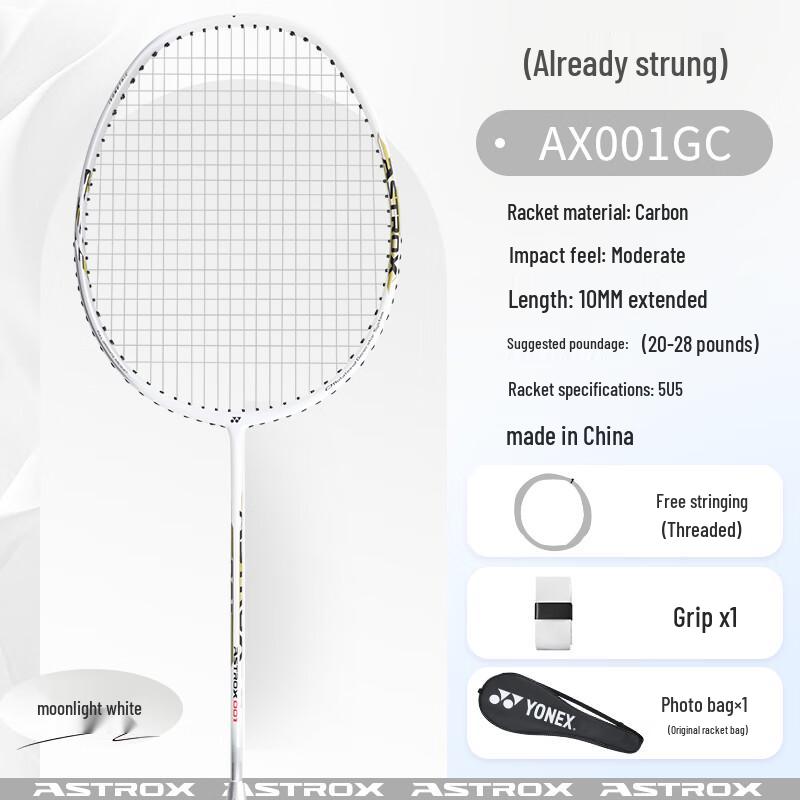 Ультралегкая бадминтонная ракетка YONEX ASTROX AX001 из полного карбона