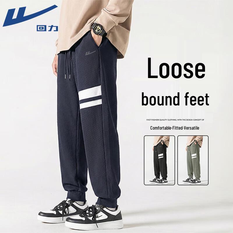 

Warrior Men s Color-Block Grid Textured Jogger Sweatpants 3XL