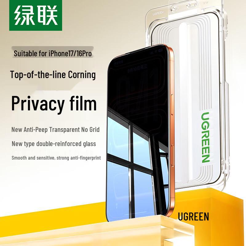 Ugreen Dust-Free Corning Glass iPhone Screen Protector