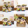 Crayon Chan Shin With Swimming Ring Plush Toy Stuffed Doll Gifts Decoration