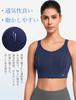 Yvette Sports Bra for No Front Large High Cross Integrated Sports Blue Women, Bounce, Opening, Size, Support, Adjustable, Back, Cup, Workout, Running,
