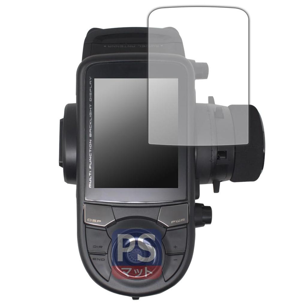 PDA Kobo Futaba Car Transmitter T6PV Compatible, PerfectShield Protective Film, Reducing Reflection, Anti-Fingerprint, Made in Japan