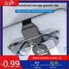2025 Hot 2024 Double Clip Sunglasses Holder Magnetic Leather Glasses Hanger Clip For Mazda Axela 3 CX9 MX5 6 CX5 5 2 CX3 MX3 Dem