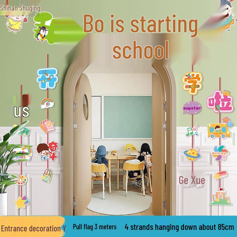 Back-to-School Classroom Doorway Decorative Banner for Kindergarten & Primary School