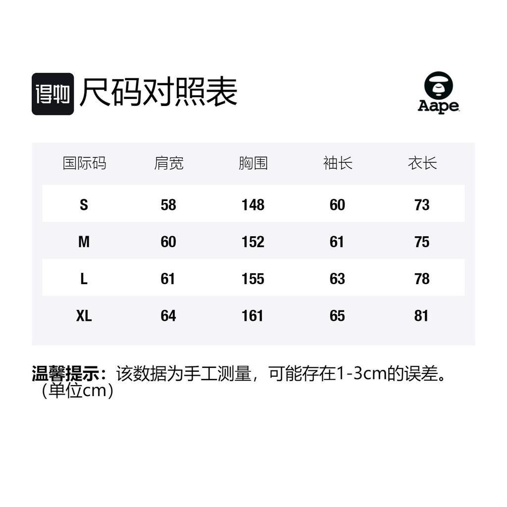 Aape Jackets Men's Stand Collar Thickened Other AAPJKM7598XXL