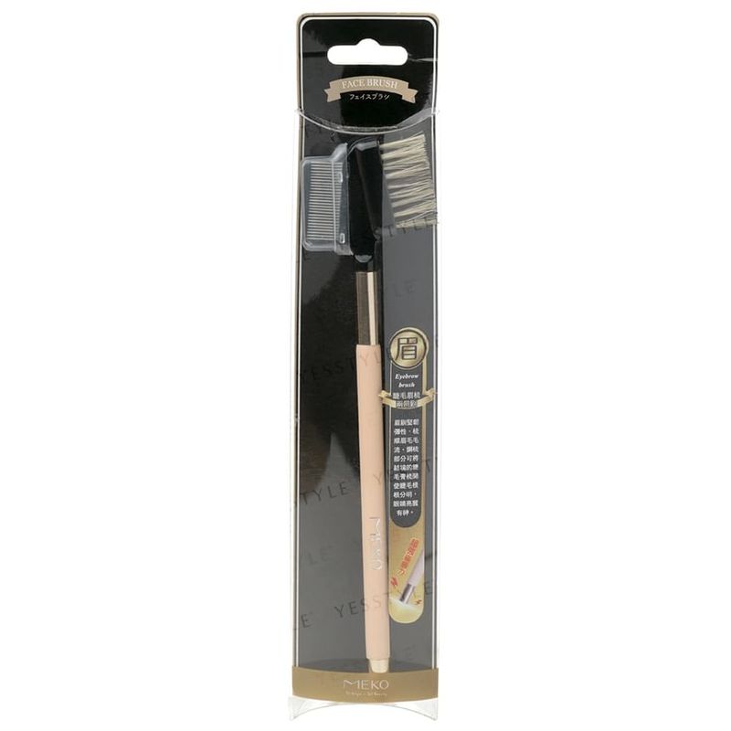 MEKO - Brosse magnétique professionnelle double usage pour cils et sourcils