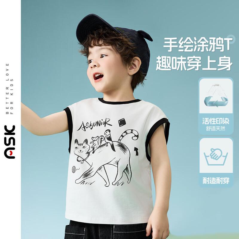 ASK JUNIOR Дышащая майка без рукавов для мальчиков 110