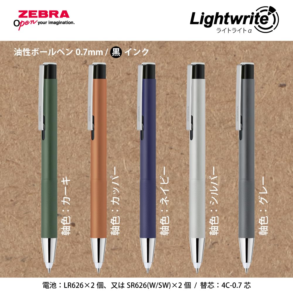 Zebra Light Light Alpha Ballpoint Outdoor with Black Copper Oil-Based Pen, Color, 0.7mm, Light, Ink, Barrel, P-BA96-OC-CO