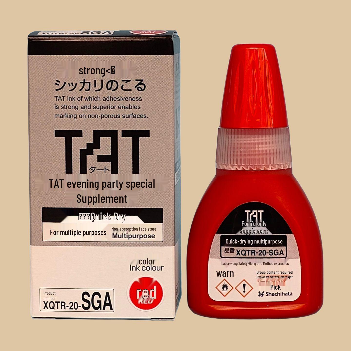 

Японский флаг штемпельная подушка для металла, пластика, стекла и кожи - Быстросохнущая, штамп контроля качества. Multipurpose White (20ml)