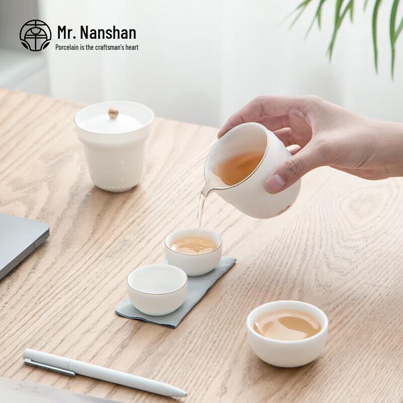 Nanshan Xiansheng Guanshan Portable Gongfu Travel Tea Set