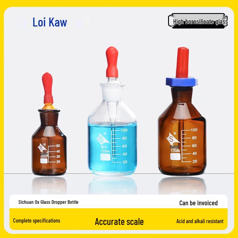 Shu Niu Glass Dropper Bottles 125ml белый
